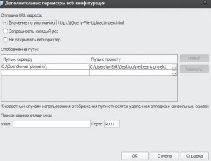 свойства -выполнить проверку-дополнительно