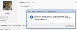 Снимок.JPG