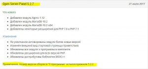 скрин1.JPG