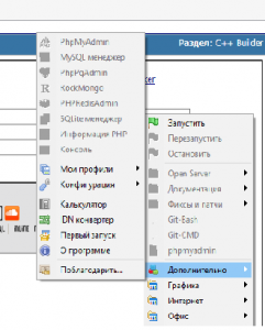 Безымянный.png