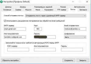 настройка.JPG