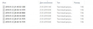 письма приходят в темп.JPG