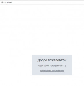 localhost.jpg