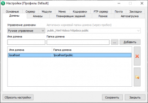 Безымянный.png