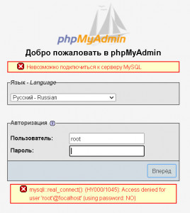 eror.jpg