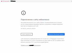 OSP_сертификат.png