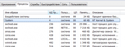 Безымянный2.png