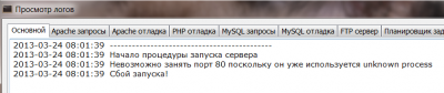 Безымянный.png