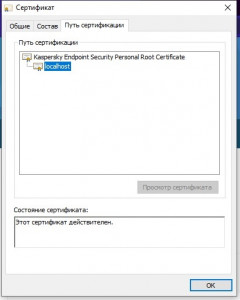 Сертификат2.jpg