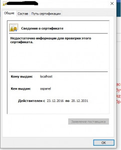 Сертификат3.jpg