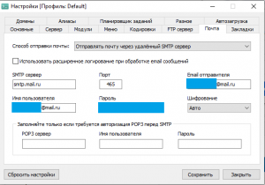 OSP_Email_Sett_22.11.2021.png