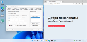 Безымянный.png