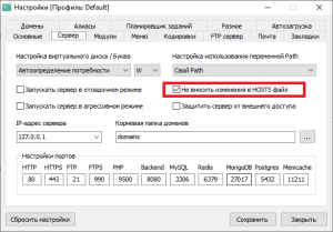 Безымянный.png