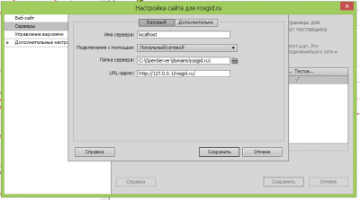 screenshot.6.png