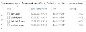 Сн6546имок.PNG