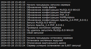 Снимок экрана 2024-03-28 155441.png