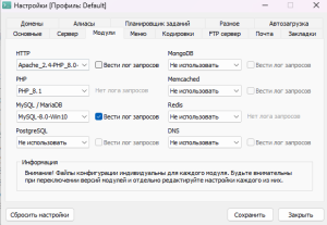 Снимок экрана 2024-05-03 170914.png