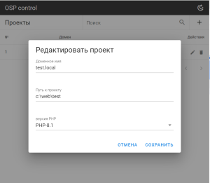 Снимок экрана 2024-05-15 162056.png
