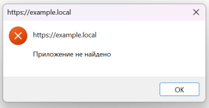 Снимок экрана 2024-08-07 214218.png