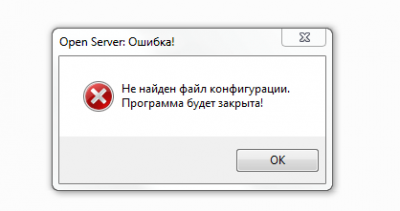 Ошибка