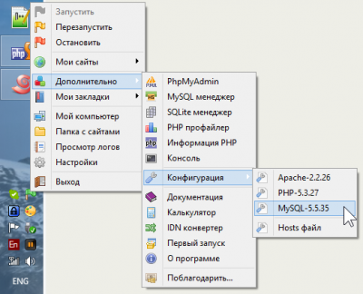 screenshot-20140108-093942.png