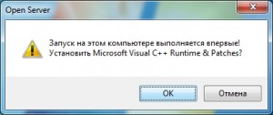 Предложение установить библиотеки при первом запуске