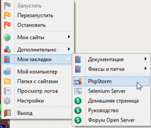 screenshot-20150217-203237.png
