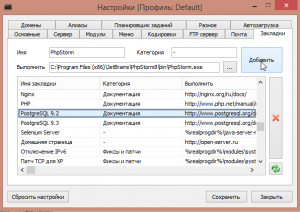 screenshot-20150217-203334.png