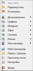 open-server.jpg