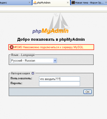 Безымянный.png