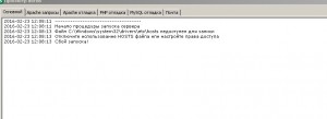 Сохраненное изображение 2016-2-23_12-8-34.868.jpg