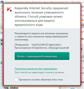 касперский каждый раз находит все новые dll файлы которых нет в чистой сборке...