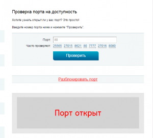 порт.png