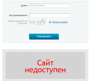 Недоступен.png