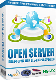 Openserver   -  4