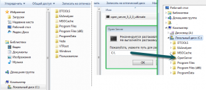 openserver.png