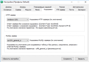 Ошибка 2.png