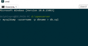 20170506-041611.png (5.86 КБ) 10424 просмотра Сама консолька