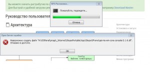 error.jpg (73.14 КБ) 2677 просмотров такая вот ошибка