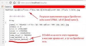 OpenServer.jpg