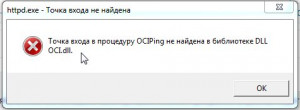 ошибка
