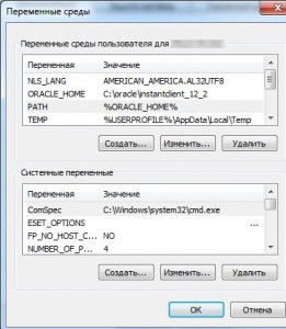 Скриншот 06-07-2018 112946.jpg