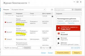 Снимок1.PNG