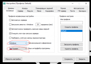 Безымянный.png