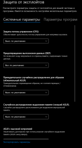 Безымянный.png