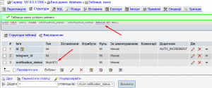 Без імені.png