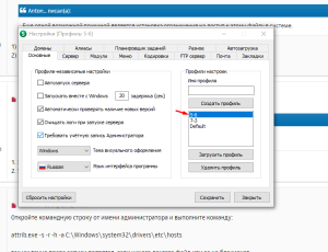 Screenshot_44.png (43.4 КБ) 6624 просмотра логи