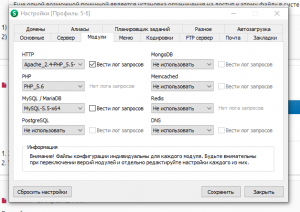 Screenshot_45.png (30.52 КБ) 7117 просмотров логи
