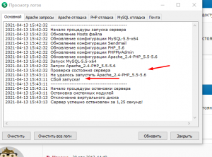 Screenshot_46.png (37.72 КБ) 7117 просмотров конфиг