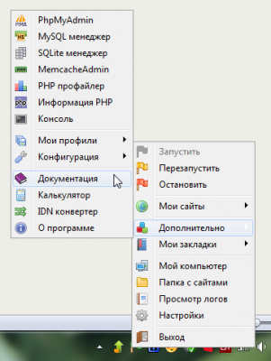screenshot-20130324-204627.png